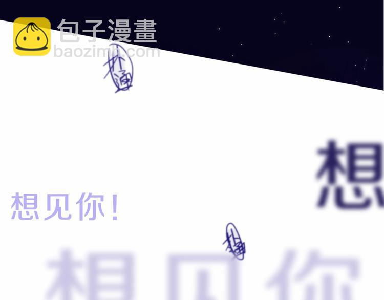 序章  这份感情，究竟是&hellip;&hellip;-第1话