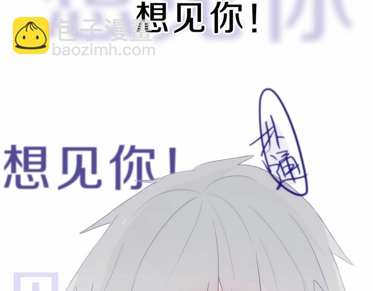 序章  这份感情，究竟是&hellip;&hellip;-第1话