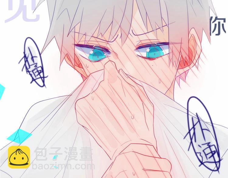 序章  这份感情，究竟是&hellip;&hellip;-第1话