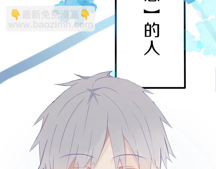 序章  这份感情，究竟是&hellip;&hellip;-第1话