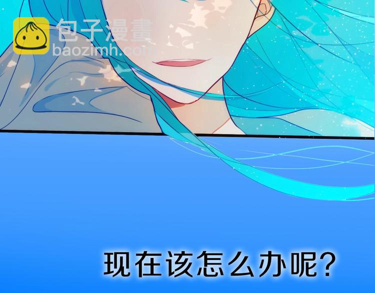 序章  这份感情，究竟是&hellip;&hellip;-第1话