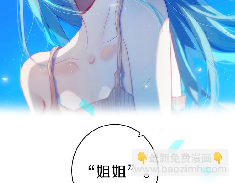 序章  这份感情，究竟是&hellip;&hellip;-第1话