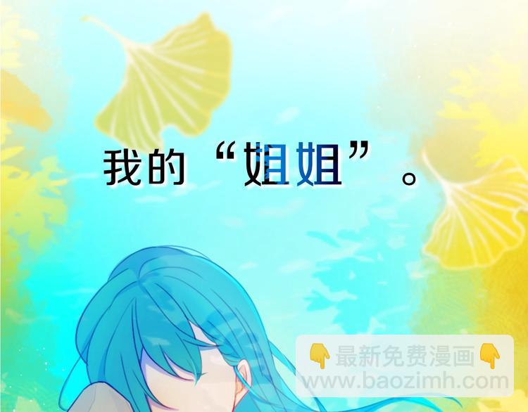 序章  这份感情，究竟是&hellip;&hellip;-第1话