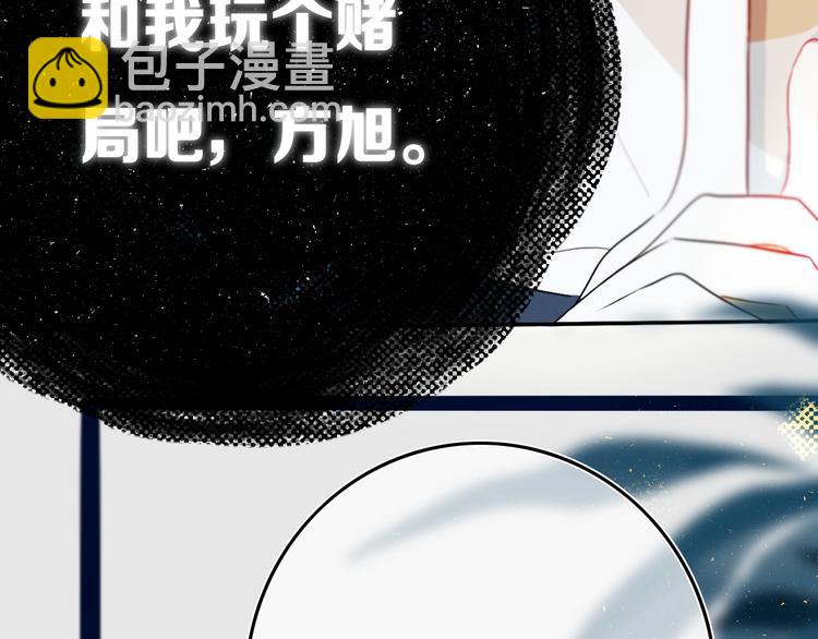 第9话  周。三。见。(1/2)-第11话