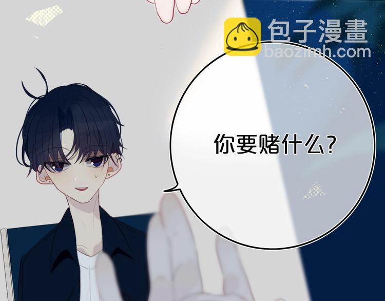 第9话  周。三。见。(1/2)-第11话