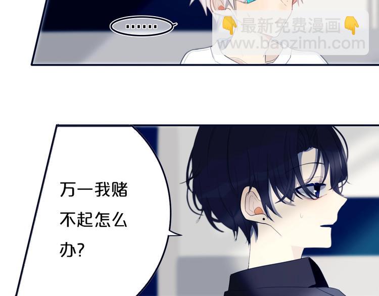 第9话  周。三。见。(1/2)-第11话