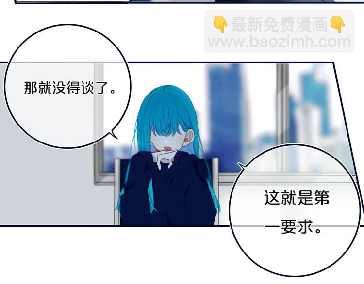 第9话  周。三。见。(1/2)-第11话