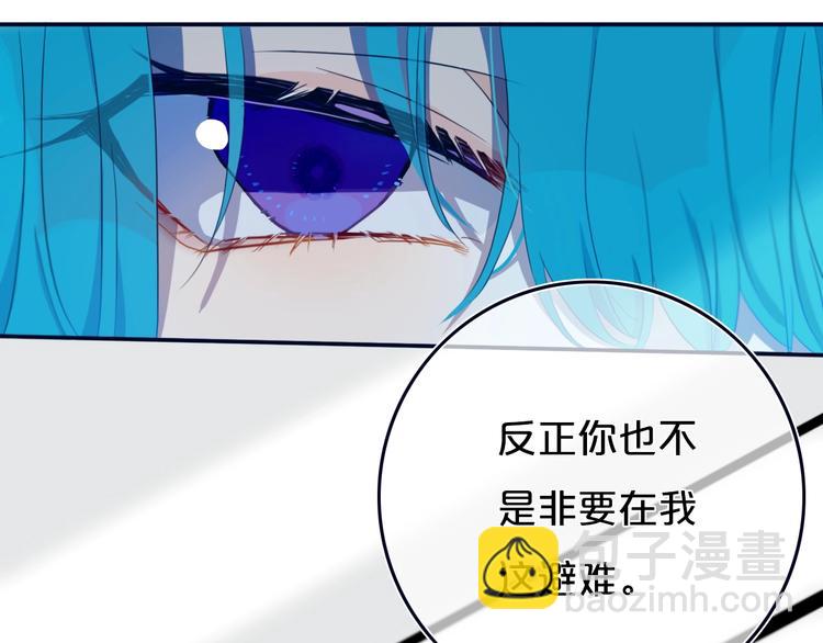 第9话  周。三。见。(1/2)-第11话