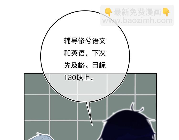 第9话  周。三。见。(1/2)-第11话