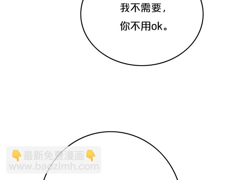 第9话  周。三。见。(1/2)-第11话