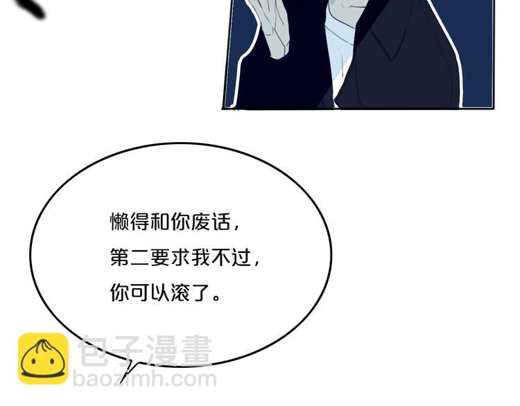 第9话  周。三。见。(1/2)-第11话