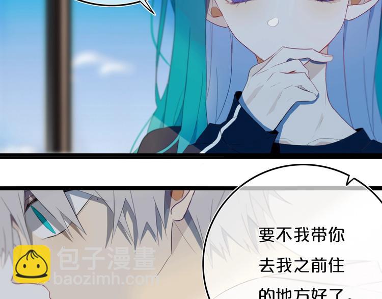 第9话  周。三。见。(1/2)-第11话