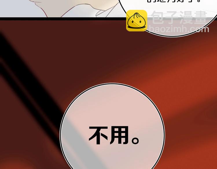 第9话  周。三。见。(1/2)-第11话