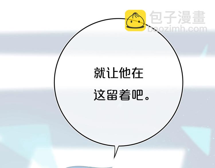 第9话  周。三。见。(1/2)-第11话