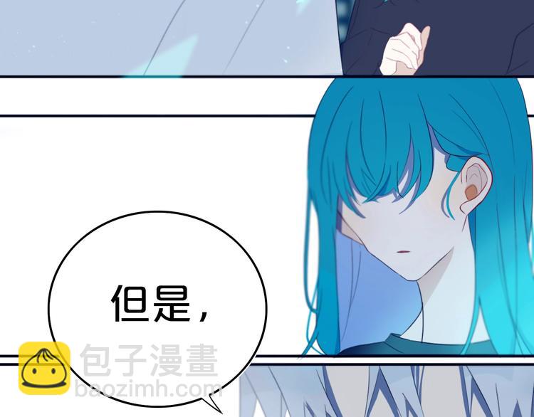 第9话  周。三。见。(1/2)-第11话