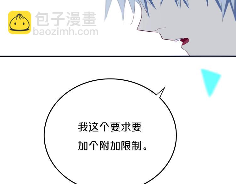 第9话  周。三。见。(1/2)-第11话