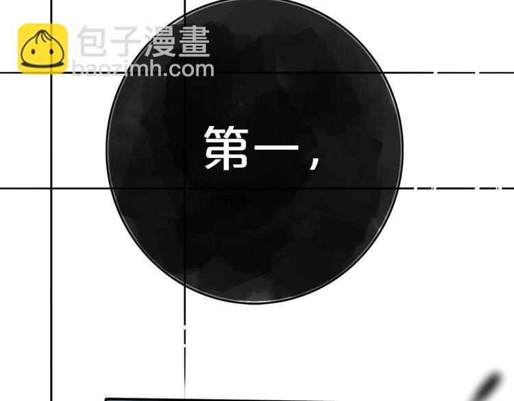 第9话  周。三。见。(1/2)-第11话