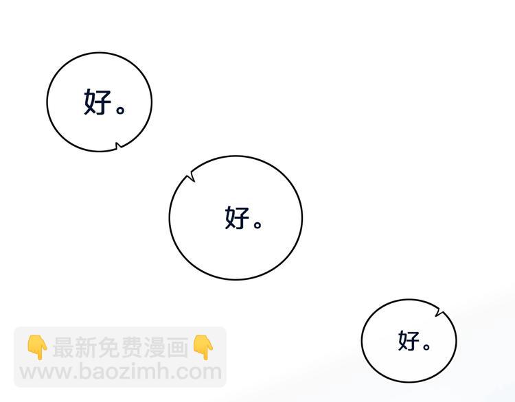 第11话  来啊！谁怕谁！(1/2)-第13话
