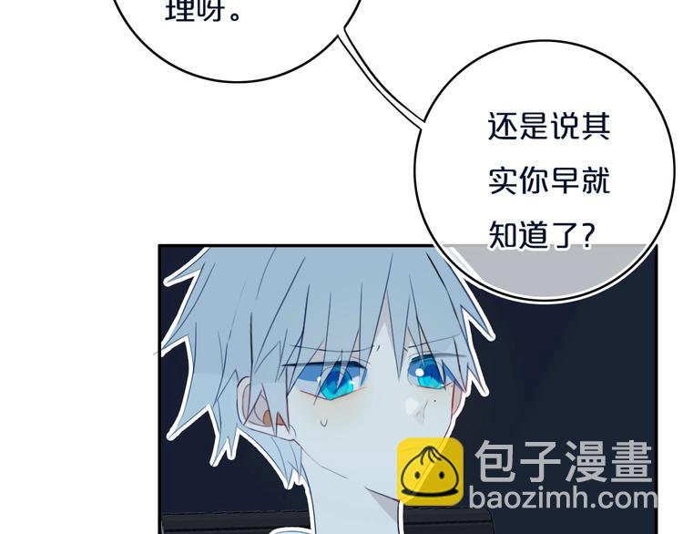 第11话  来啊！谁怕谁！(1/2)-第13话