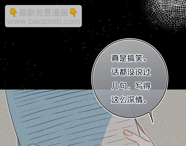 第11话  来啊！谁怕谁！(1/2)-第13话