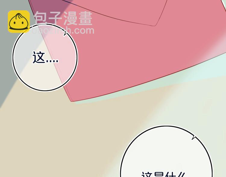 第11话  来啊！谁怕谁！(1/2)-第13话