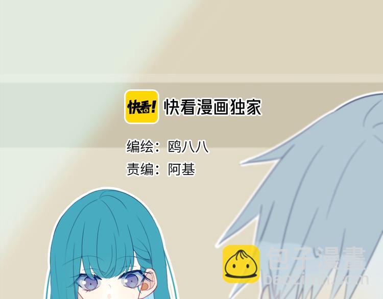 第11话  来啊！谁怕谁！(1/2)-第13话