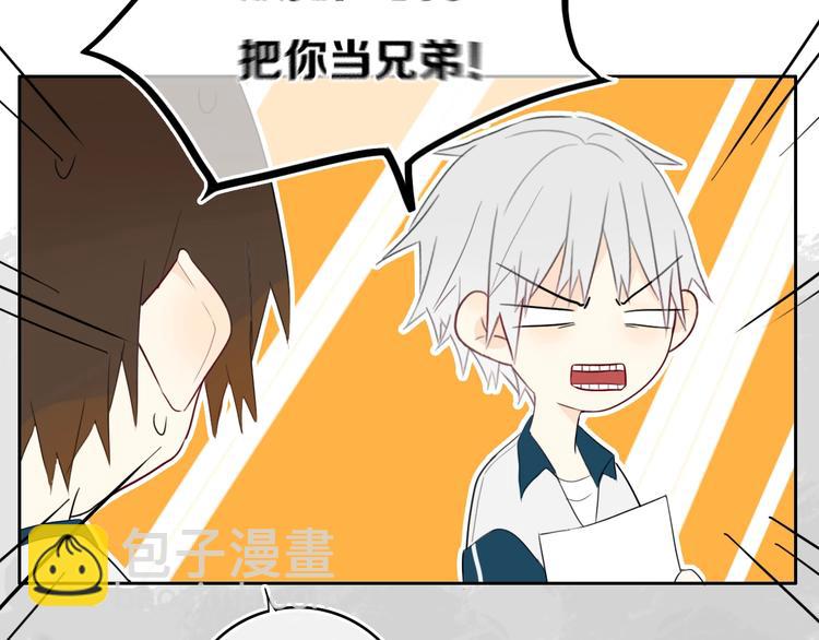 第13话  方旭哥哥(1/2)-第15话