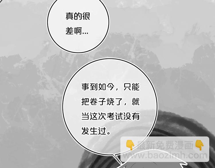 第13话  方旭哥哥(1/2)-第15话