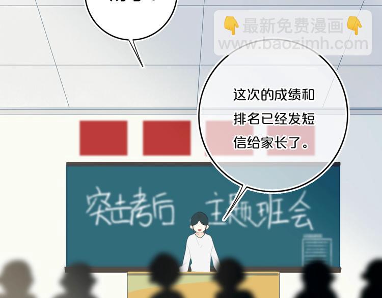 第13话  方旭哥哥(1/2)-第15话