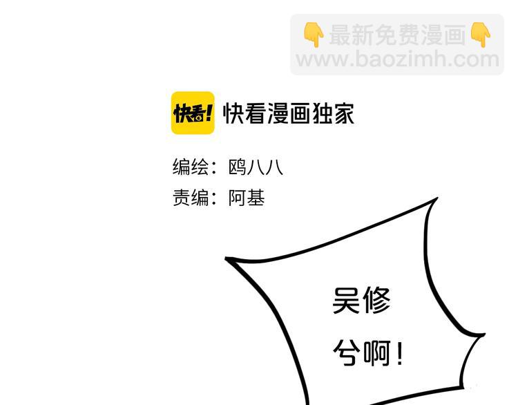 第13话  方旭哥哥(1/2)-第15话