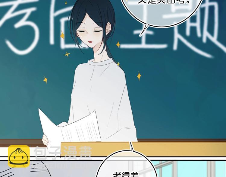 第13话  方旭哥哥(1/2)-第15话