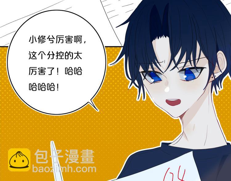 第13话  方旭哥哥(1/2)-第15话