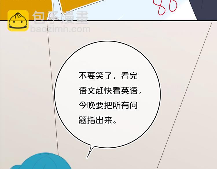 第13话  方旭哥哥(1/2)-第15话