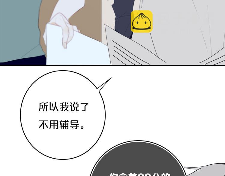 第13话  方旭哥哥(1/2)-第15话