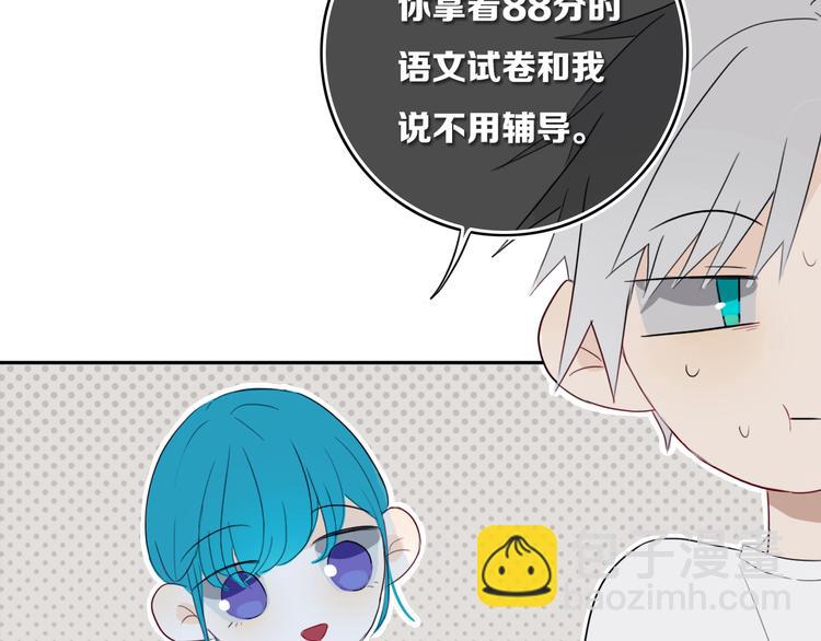 第13话  方旭哥哥(1/2)-第15话