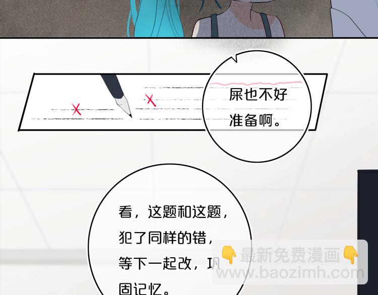 第13话  方旭哥哥(1/2)-第15话