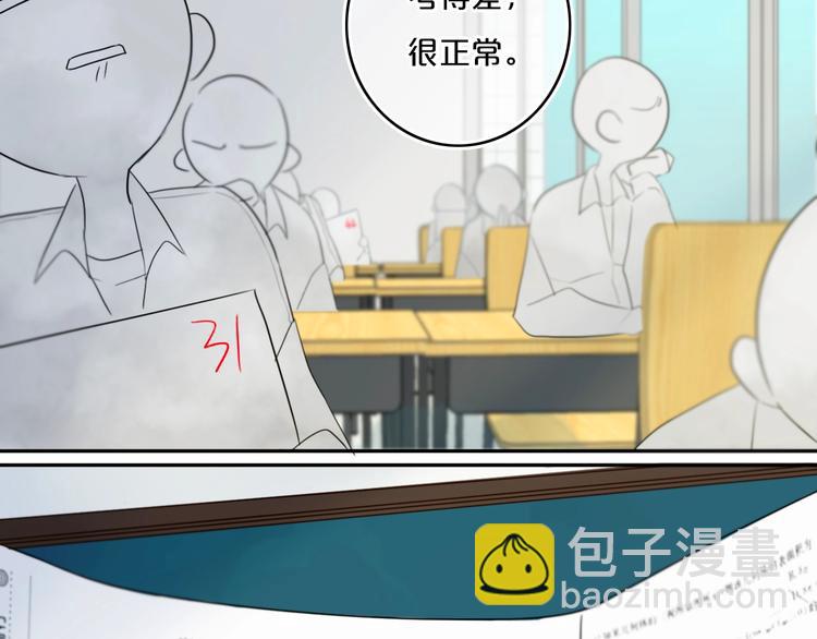 第13话  方旭哥哥(1/2)-第15话