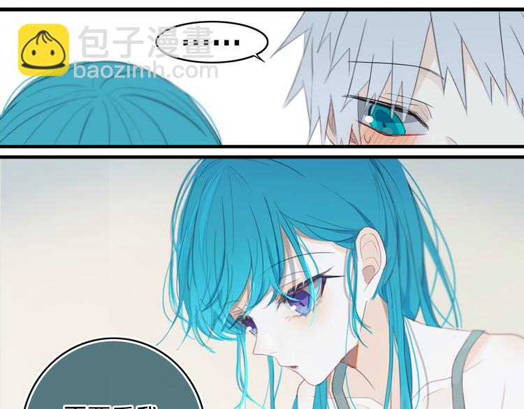 第13话  方旭哥哥(1/2)-第15话