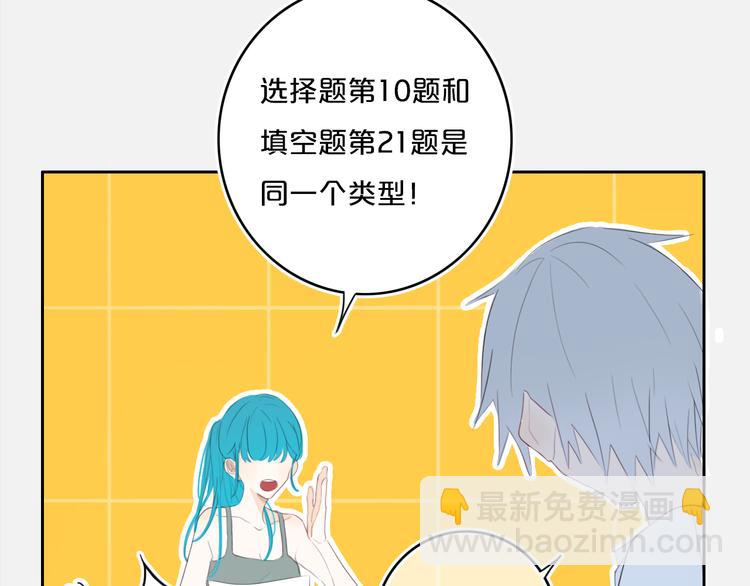 第13话  方旭哥哥(1/2)-第15话