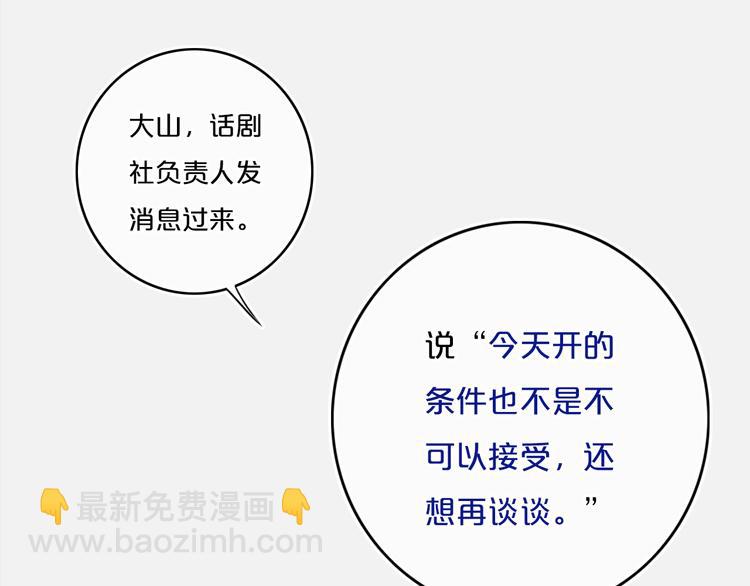 第13话  方旭哥哥(1/2)-第15话