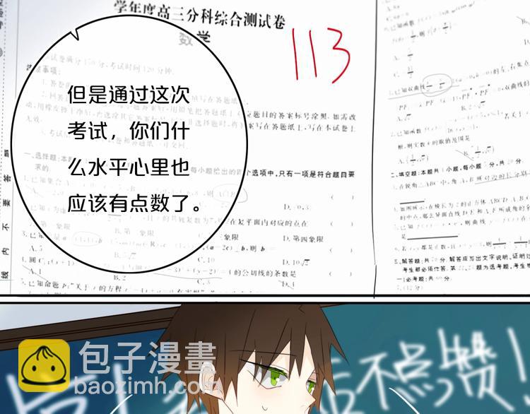 第13话  方旭哥哥(1/2)-第15话