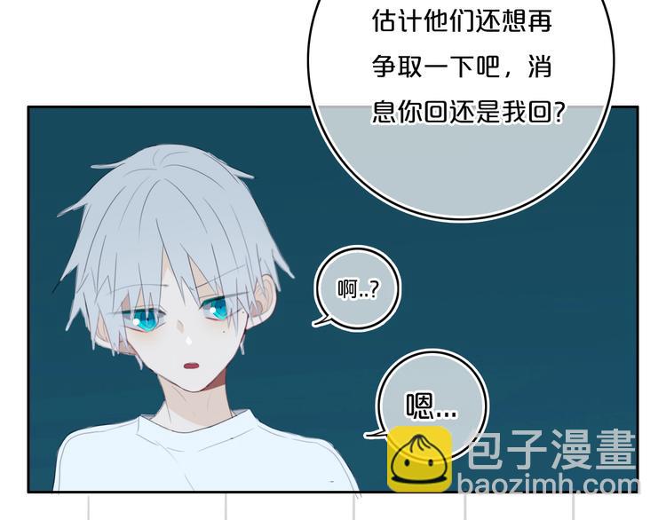 第13话  方旭哥哥(1/2)-第15话