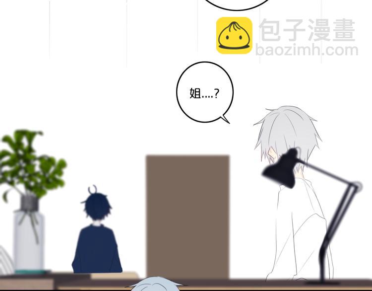 第13话  方旭哥哥(1/2)-第15话