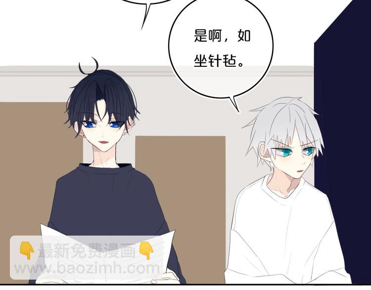 第13话  方旭哥哥(1/2)-第15话