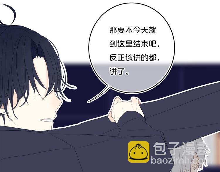 第13话  方旭哥哥(1/2)-第15话