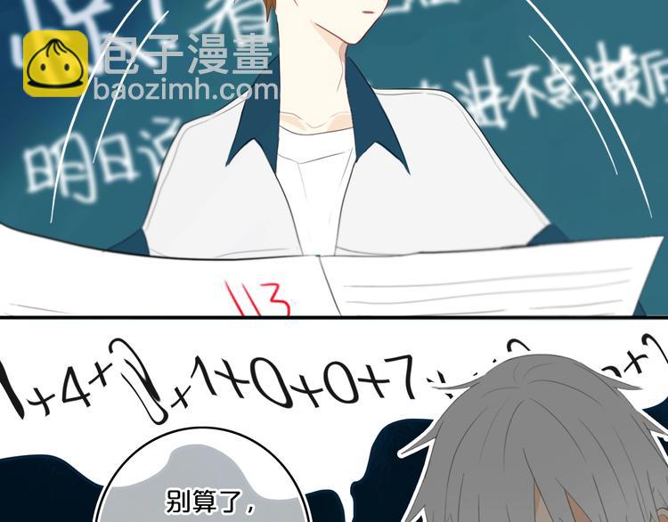 第13话  方旭哥哥(1/2)-第15话