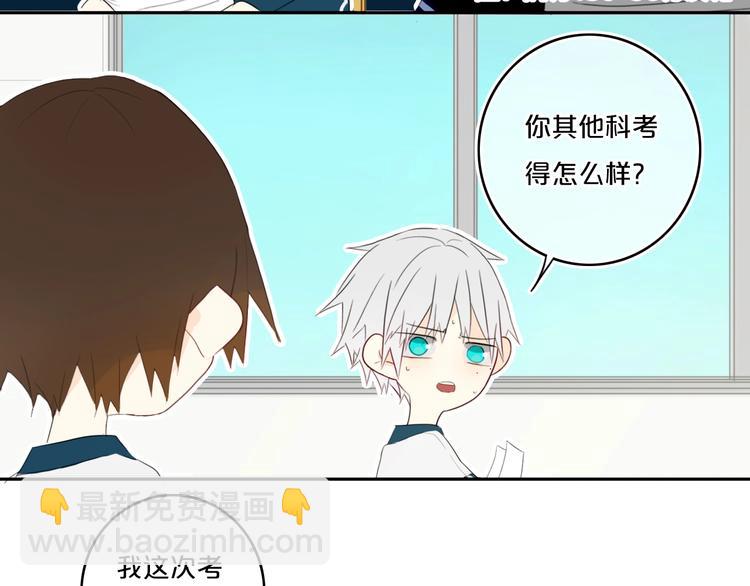 第13话  方旭哥哥(1/2)-第15话