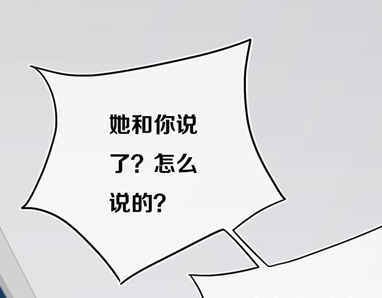 第15话  貌似不是失误。(1/2)-第17话