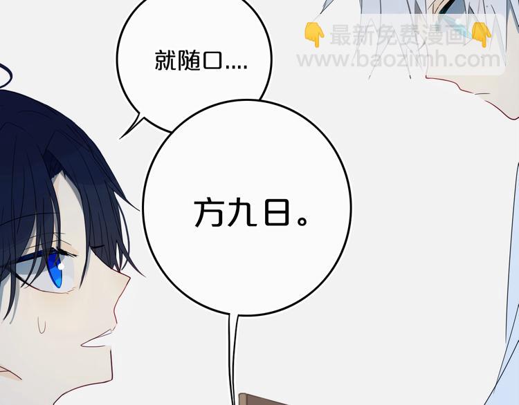 第15话  貌似不是失误。(1/2)-第17话