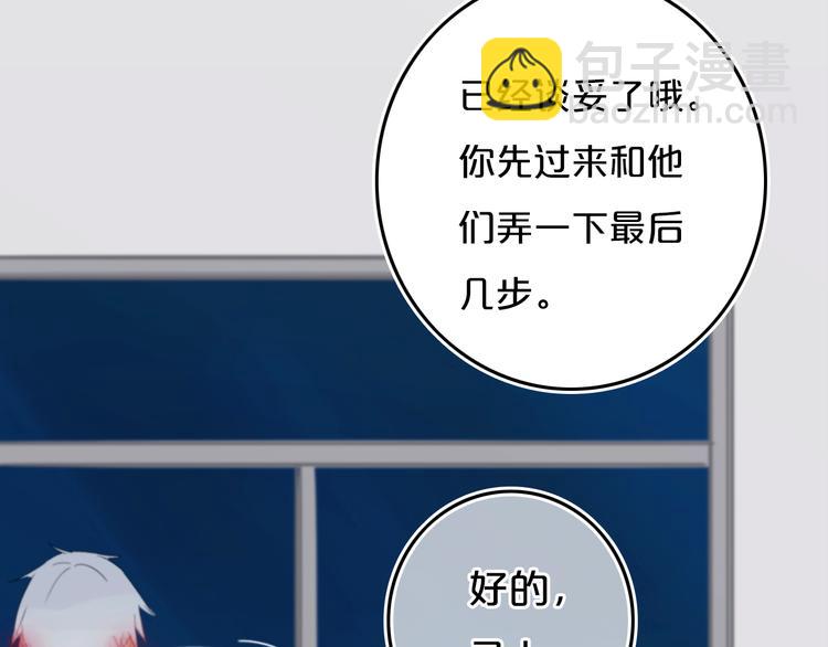 第15话  貌似不是失误。(1/2)-第17话